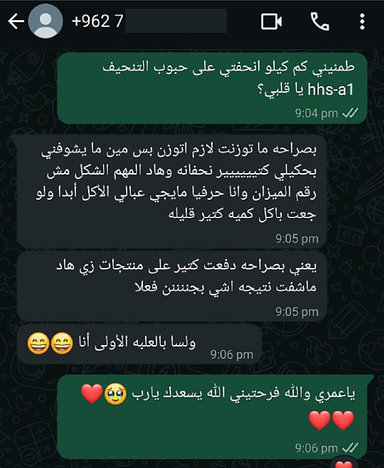 Feedback 9